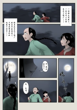 Page 195