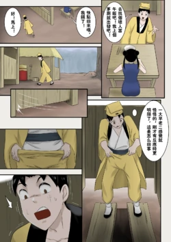 Page 272