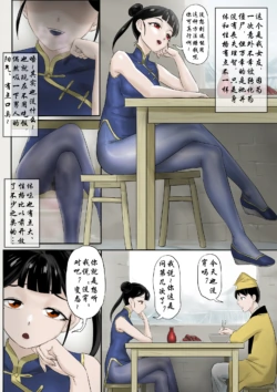 Page 236