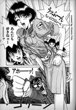 [Kouta Hirano] Invincible instructor Kawahara