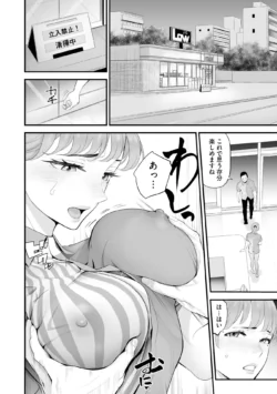 Page 189