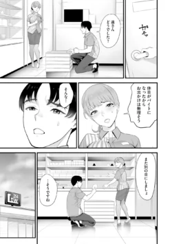 Page 186