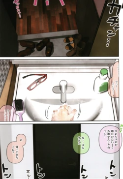 Page 184