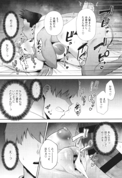 Page 203