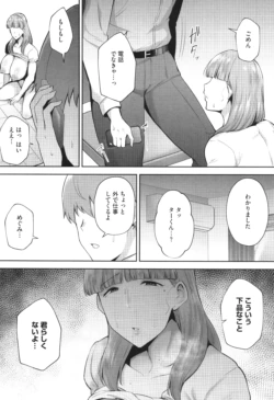 Page 193