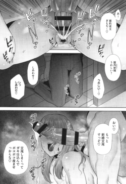 Page 211