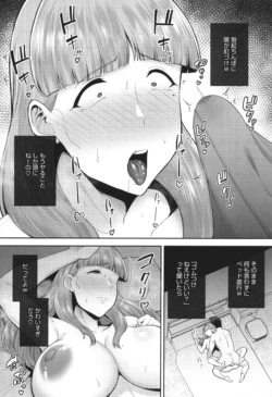 Page 199