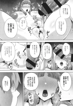 Page 208