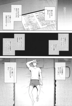 Page 213