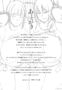 Page 230