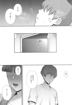 Page 217
