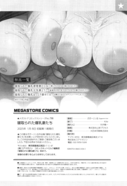 Page 231