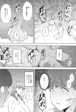 Page 151