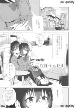 (COMITIA131) [DSO (Momoko)] Houkago no Heya