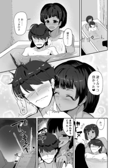 Page 55