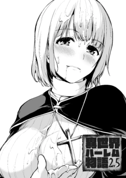[Shimapan (Tachibana Omina)] Isekai Harem Monogatari - Tales of Harem Vol. 2.5 [Digital]