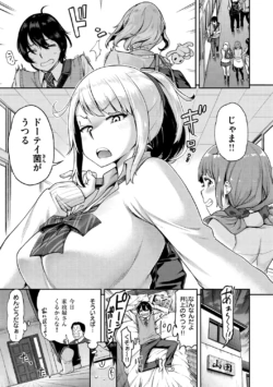 Page 147