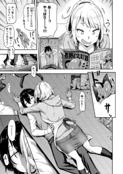 Page 151
