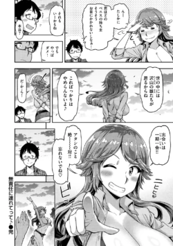 Page 186