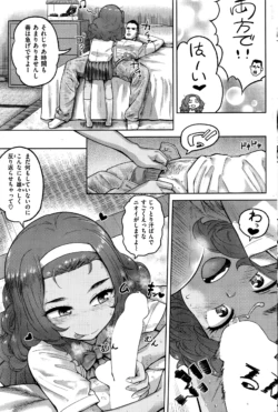 Page 296