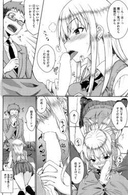 Page 261