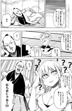 Page 203