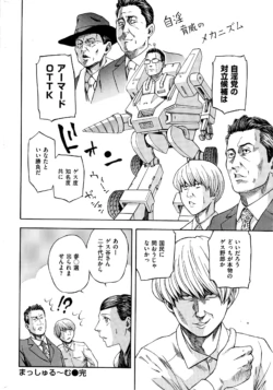 Page 401