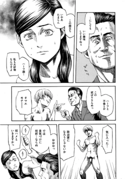 Page 392