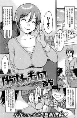 Page 216