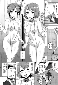 Page 373
