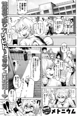 Page 182
