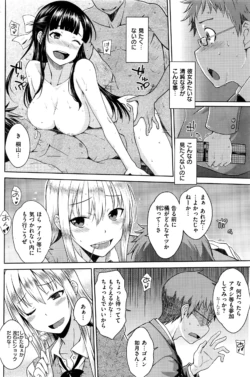 Page 259