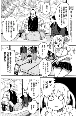 Page 199