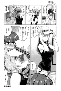 Page 91