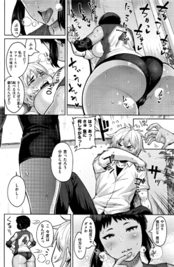 Page 187