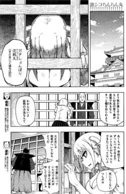 Page 202