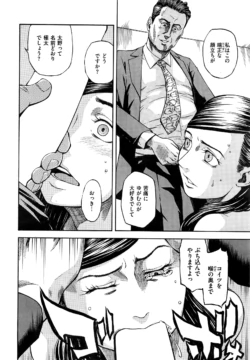 Page 393