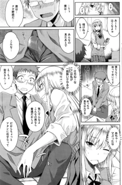 Page 260