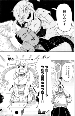 Page 206