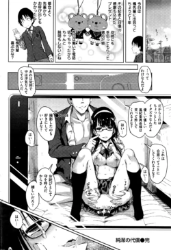 Page 333