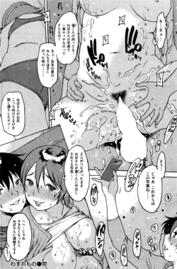Page 231