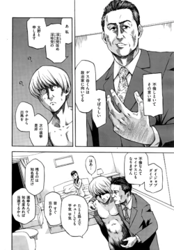 Page 391