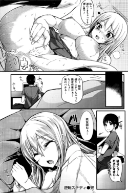 Page 165