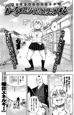 Page 198