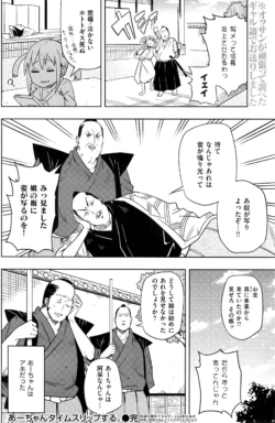 Page 207