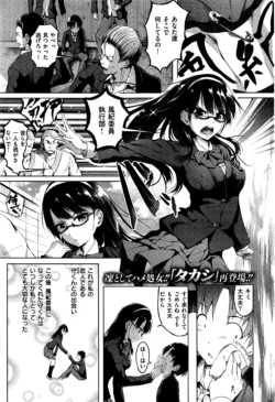 Page 314