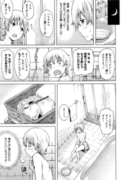 Page 354