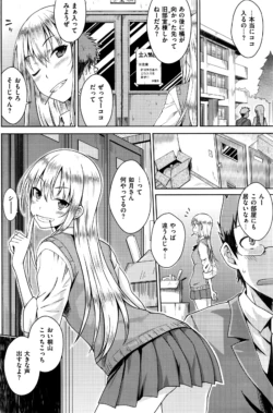 Page 255