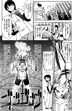 Page 336