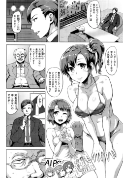 Page 371